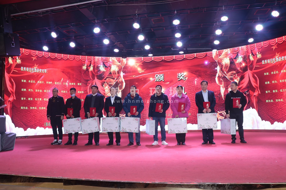 美中環(huán)境龍總頒發(fā)優(yōu)秀項(xiàng)目經(jīng)理證書(shū)1.JPG